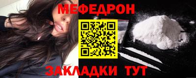 стаф Новозыбков