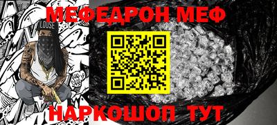 трава Новодвинск