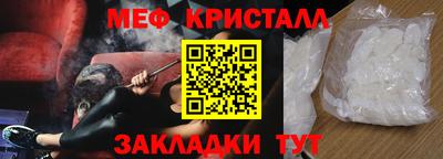 трава Новодвинск