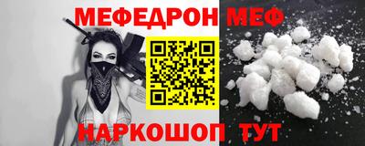 трава Новодвинск