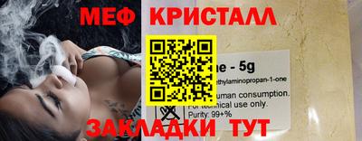 стаф Новозыбков