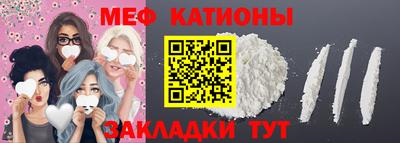 стаф Новозыбков