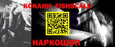 крисы Новокубанск
