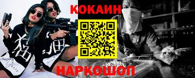 крисы Новокубанск