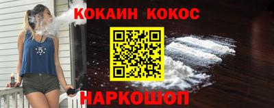 стаф Новозыбков