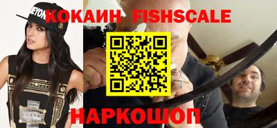 стаф Новозыбков