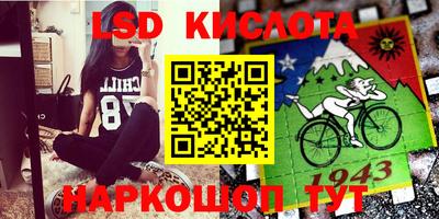 трава Новодвинск