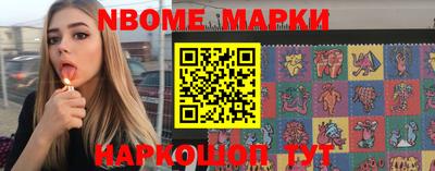 трава Новодвинск