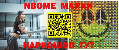 трава Новодвинск