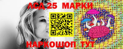 стаф Новозыбков