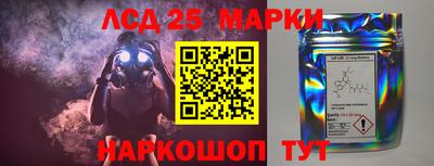трава Новодвинск