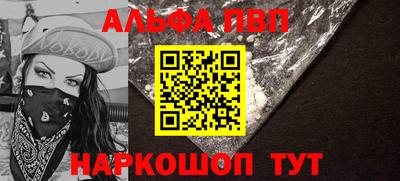стаф Новозыбков