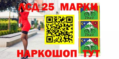 стаф Новозыбков