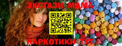 крисы Новокубанск