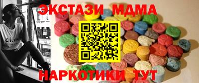 стаф Новозыбков