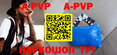 стаф Новозыбков