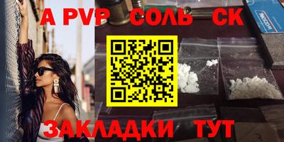 стаф Новозыбков