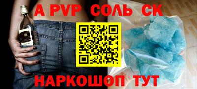 стаф Новозыбков