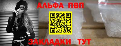 трава Новодвинск