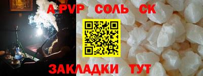трава Новодвинск