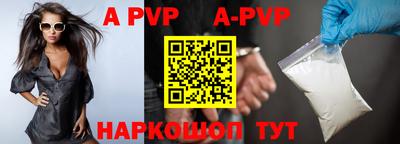 стаф Новозыбков