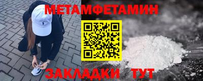 трава Новодвинск