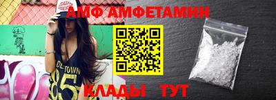 стаф Новозыбков