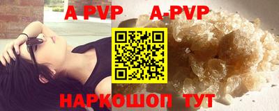 трава Новодвинск