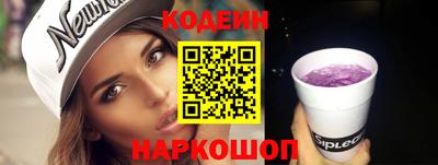 крисы Новокубанск