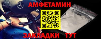 трава Новодвинск