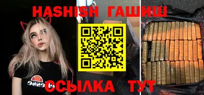 крисы Новокубанск