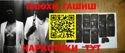 трава Новодвинск