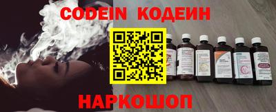 стаф Новозыбков