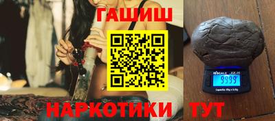 крисы Новокубанск