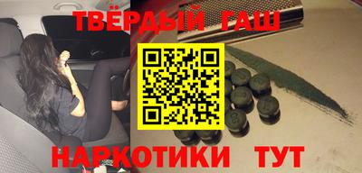крисы Новокубанск