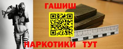 крисы Новокубанск