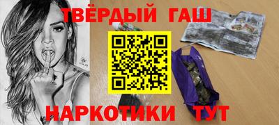 крисы Новокубанск