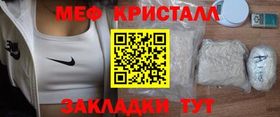стаф Новозыбков
