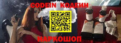трава Новодвинск