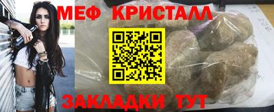 крисы Новокубанск