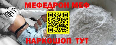 стаф Новозыбков