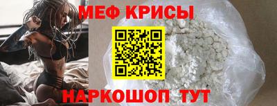 стаф Новозыбков