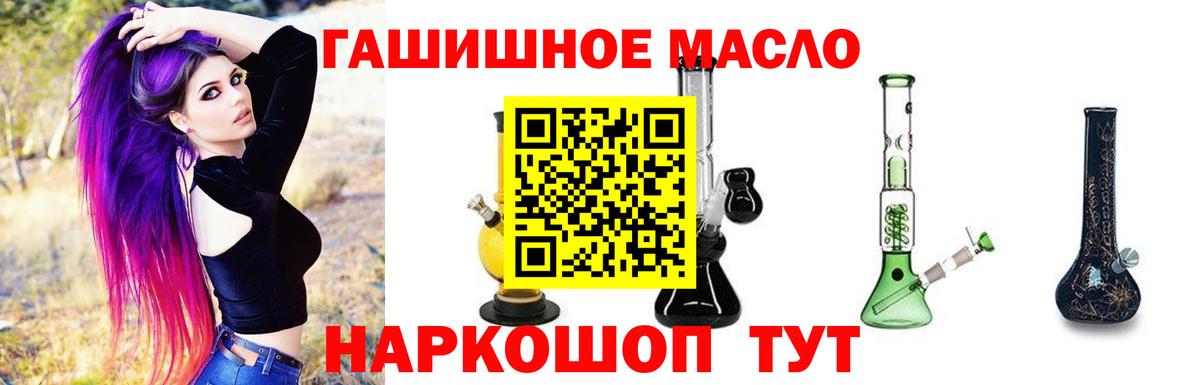Дистиллят ТГК вейп Саянск