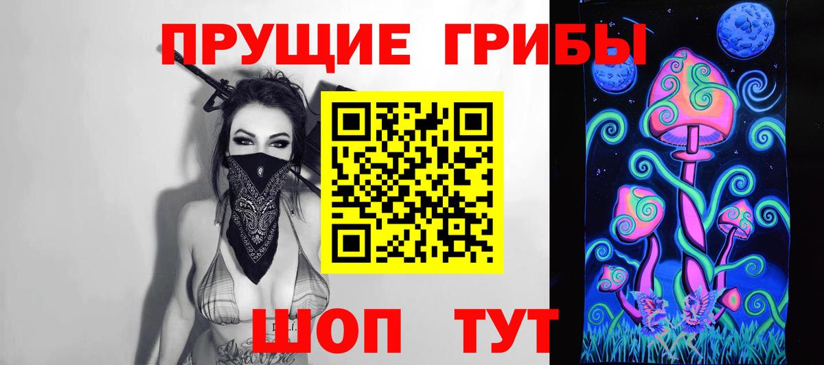 Галлюциногенные грибы мицелий Саянск