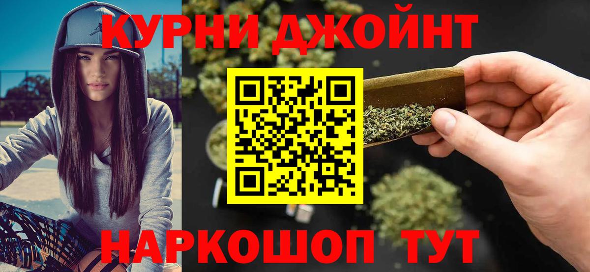 Каннабис планчик  Шишки марихуана MAZAR  Бошки марихуана планчик  Саянск  Вход с VPN  Бошки марихуана гибрид 